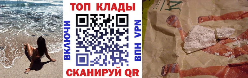 Наркошоп купить Кокаин Конопля Меф мяу мяу Псилоцибиновые грибы ГАШ Ливны
