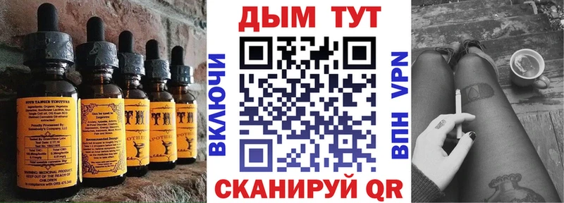 Купить где  Ливны  Canna-Cookies марихуана 