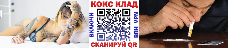 Купить где  Ливны  Cocaine 99% 