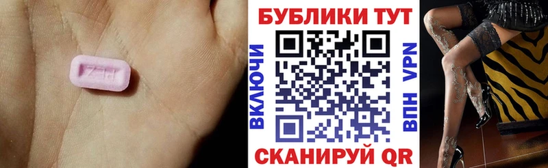 Купить где  Ливны  ЭКСТАЗИ 280 MDMA 
