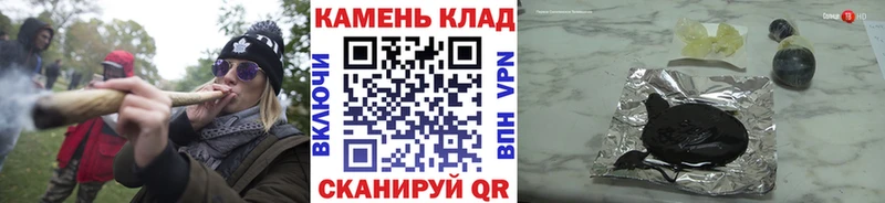 ГАШ Cannabis  Купить где  Ливны 