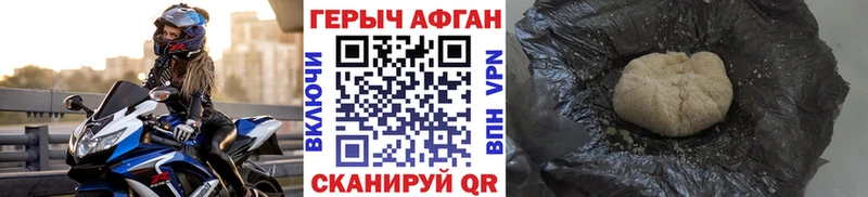 ГЕРОИН белый  Купить где  Ливны 