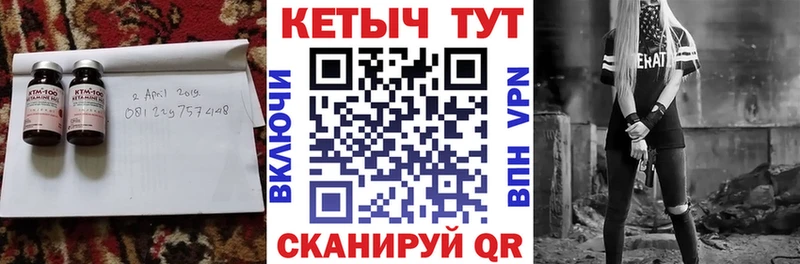 КЕТАМИН VHQ  Купить закладки  Ливны 