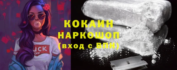 mdma Горнозаводск