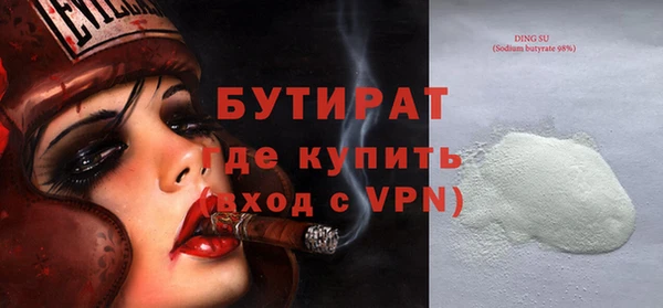 марки lsd Горно-Алтайск