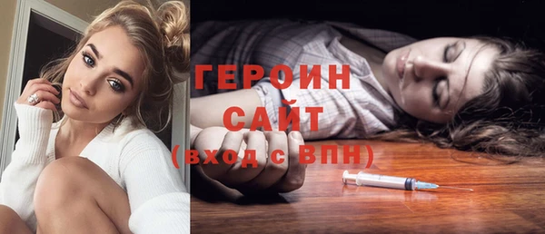 mdma Горнозаводск