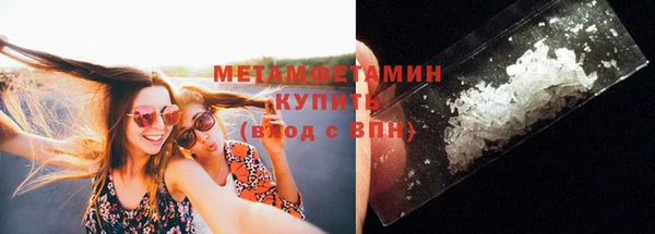 марки lsd Горно-Алтайск