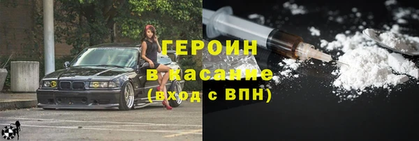 ECSTASY Горняк