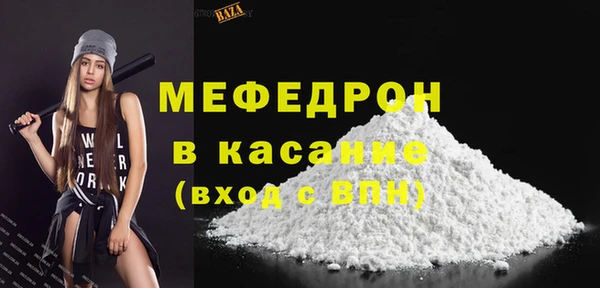 mdma Горнозаводск