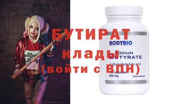 mdma Горнозаводск