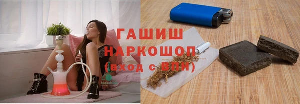 марки lsd Горно-Алтайск