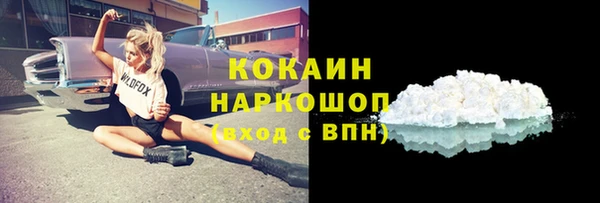 спайс Володарск