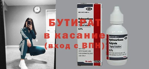 ECSTASY Горняк