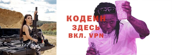 марки lsd Горно-Алтайск
