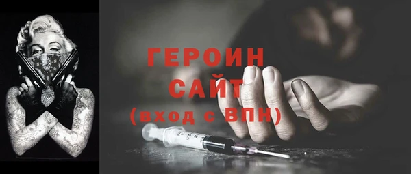 спайс Володарск