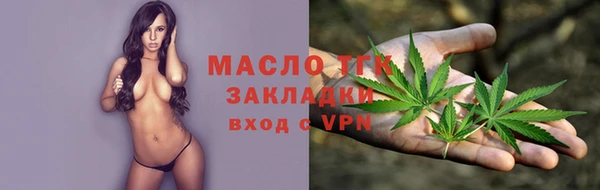 mdma Горнозаводск