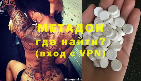 ECSTASY Горняк