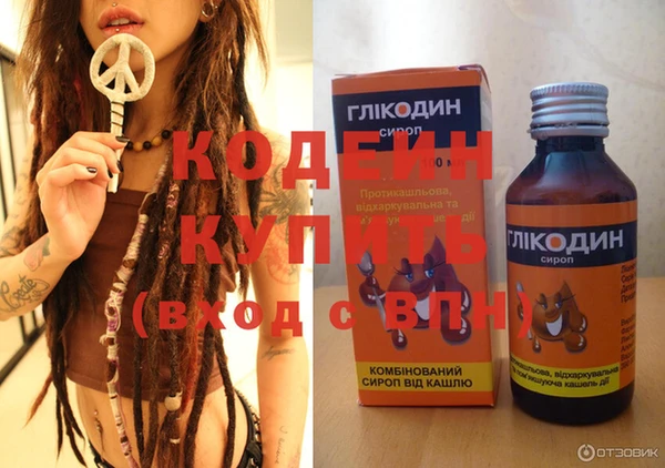mdma Горнозаводск