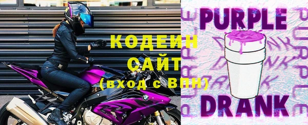 mdma Горнозаводск