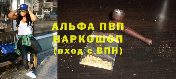 марки lsd Горно-Алтайск