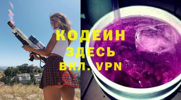 mdma Горнозаводск