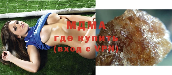 mdma Горнозаводск