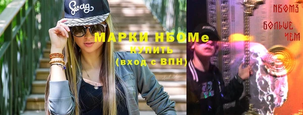 марки lsd Горно-Алтайск