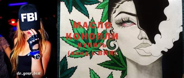 mdma Горнозаводск