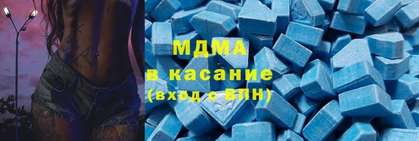 ECSTASY Горняк