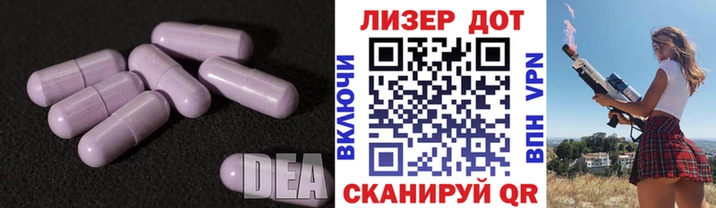 ЛСД экстази кислота  Купить закладки  Ливны 