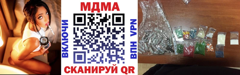 MDMA VHQ  Купить закладки  Ливны 