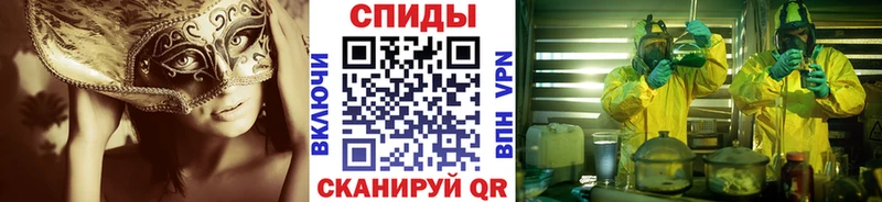 Купить  Ливны  Метамфетамин винт 