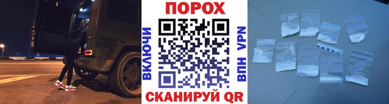 Первитин витя Ливны