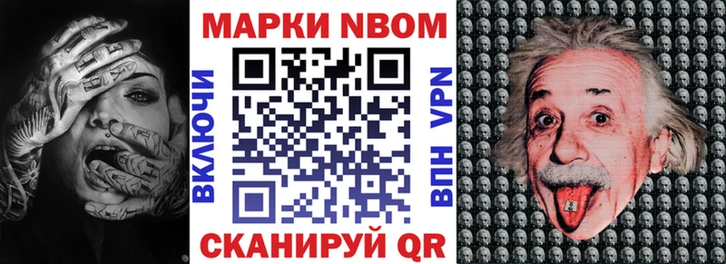 Купить закладки  Ливны  Марки N-bome 1500мкг 